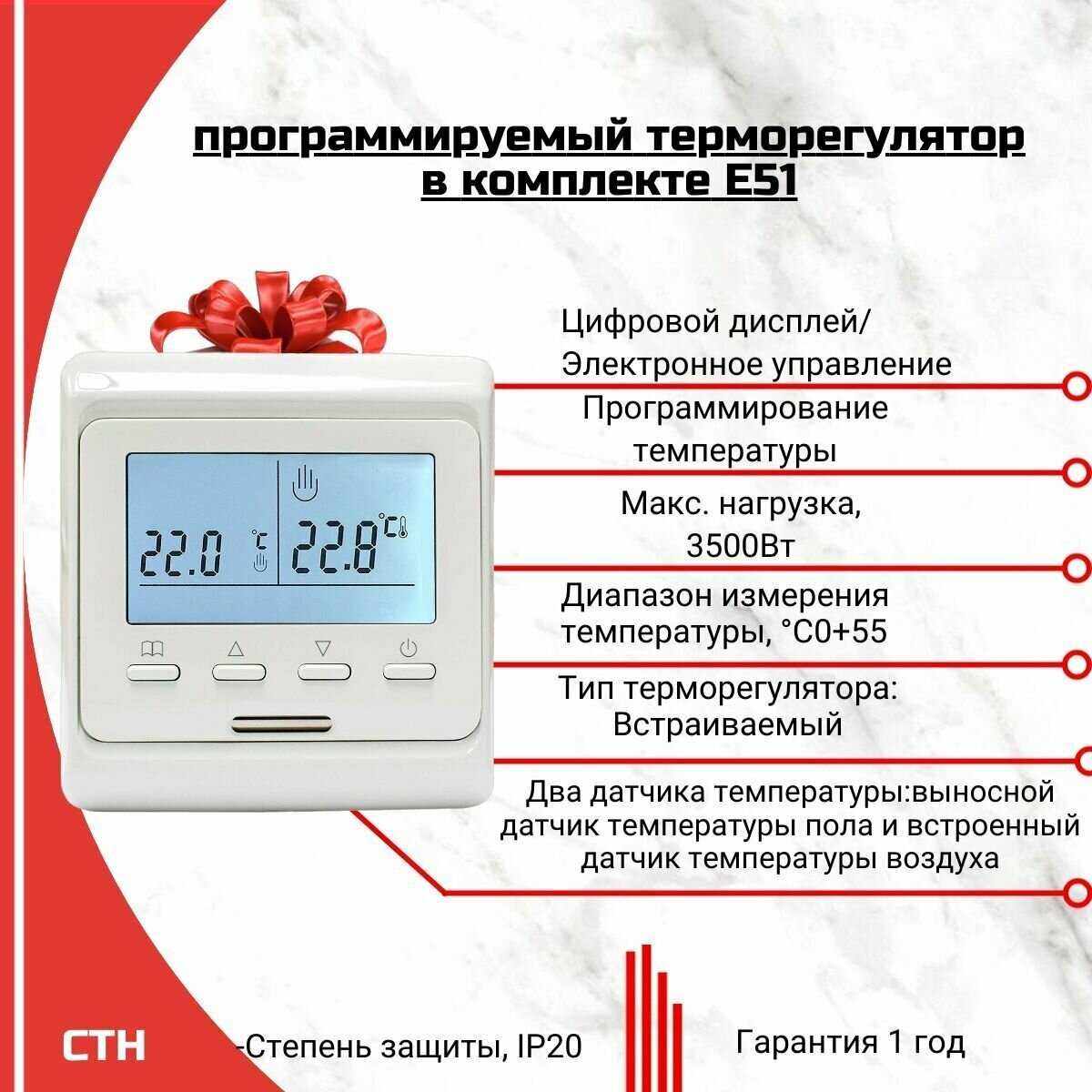 Тёплый пол электрический под плитку 0,5 м2 + Программируемый терморегулятор в Подарок . Нагревательный мат 0,5м.кв . - фотография № 3