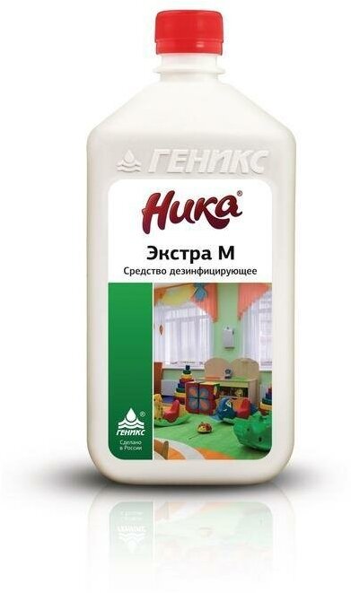 Промышленная химия Ника "Экстра-М", 1л, средство для дезинфекции, флакон (4603231000175), 12шт.