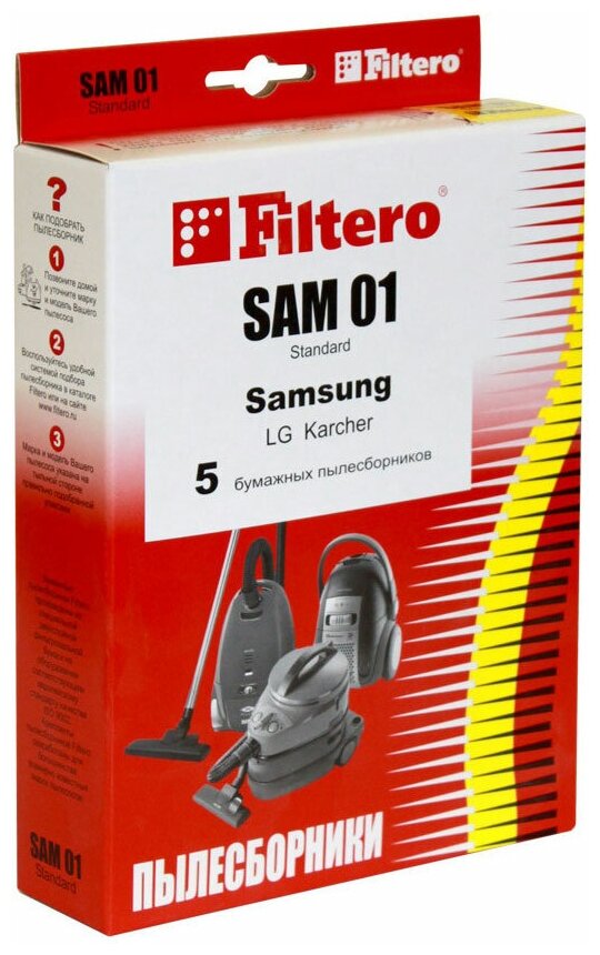 Пылесборники FILTERO SAM 01 Standard, двухслойные, 5 шт., для пылесосов SAMSUNG, LG, HITACHI, KARCHER, VIGOR - фото №1