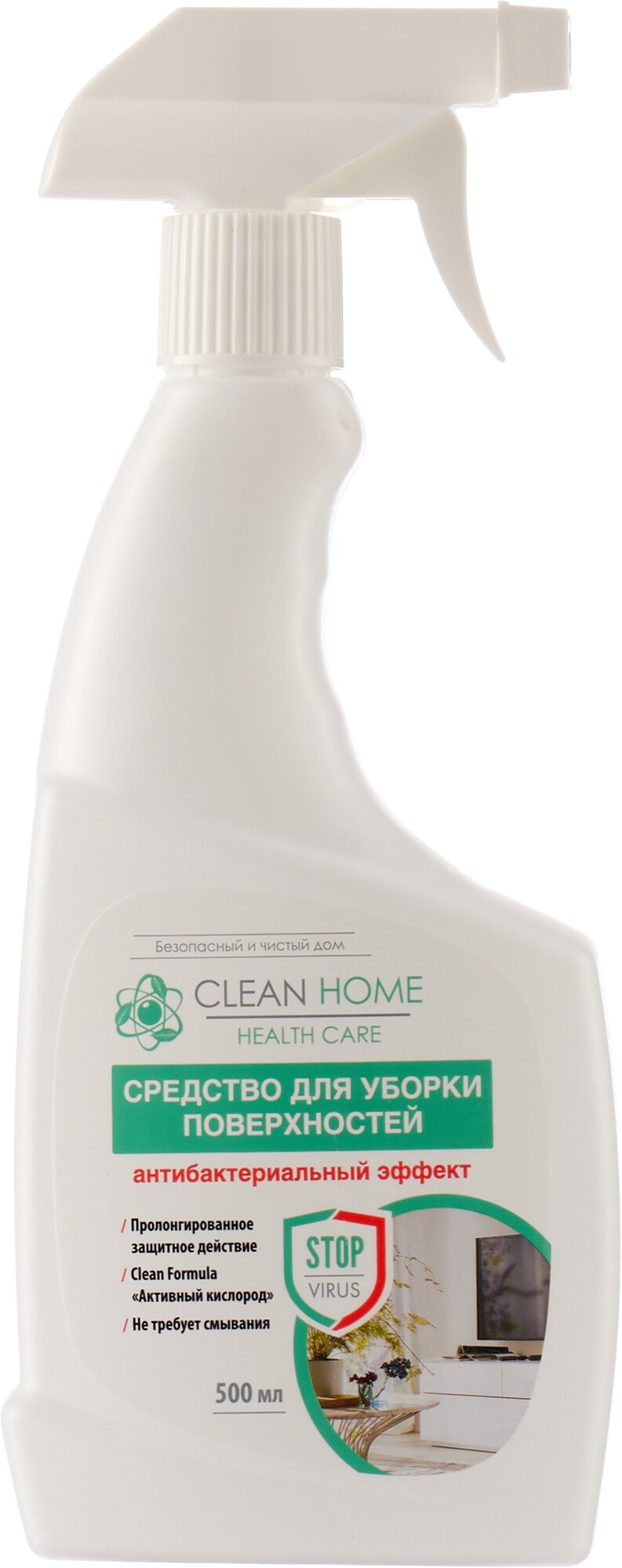 Clean Home Средство для уборки поверхностей Антибактериальный эффект