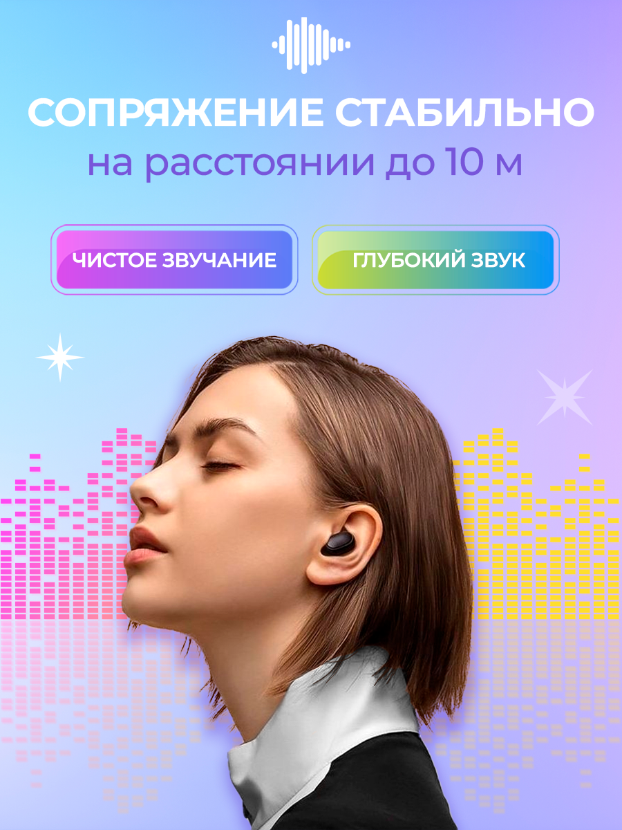 Беспроводные наушники Xiaomi Mi True Wireless Earbuds Basic 2