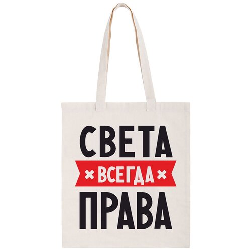 фото Сумка-шоппер coolpodarok "света всегда права" не определен,coolpodarok
