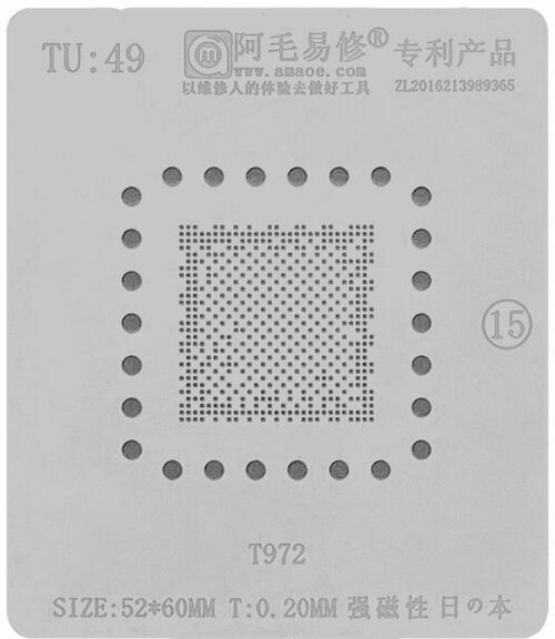 Трафарет AMAOE TU49 T972 T:0.20mm