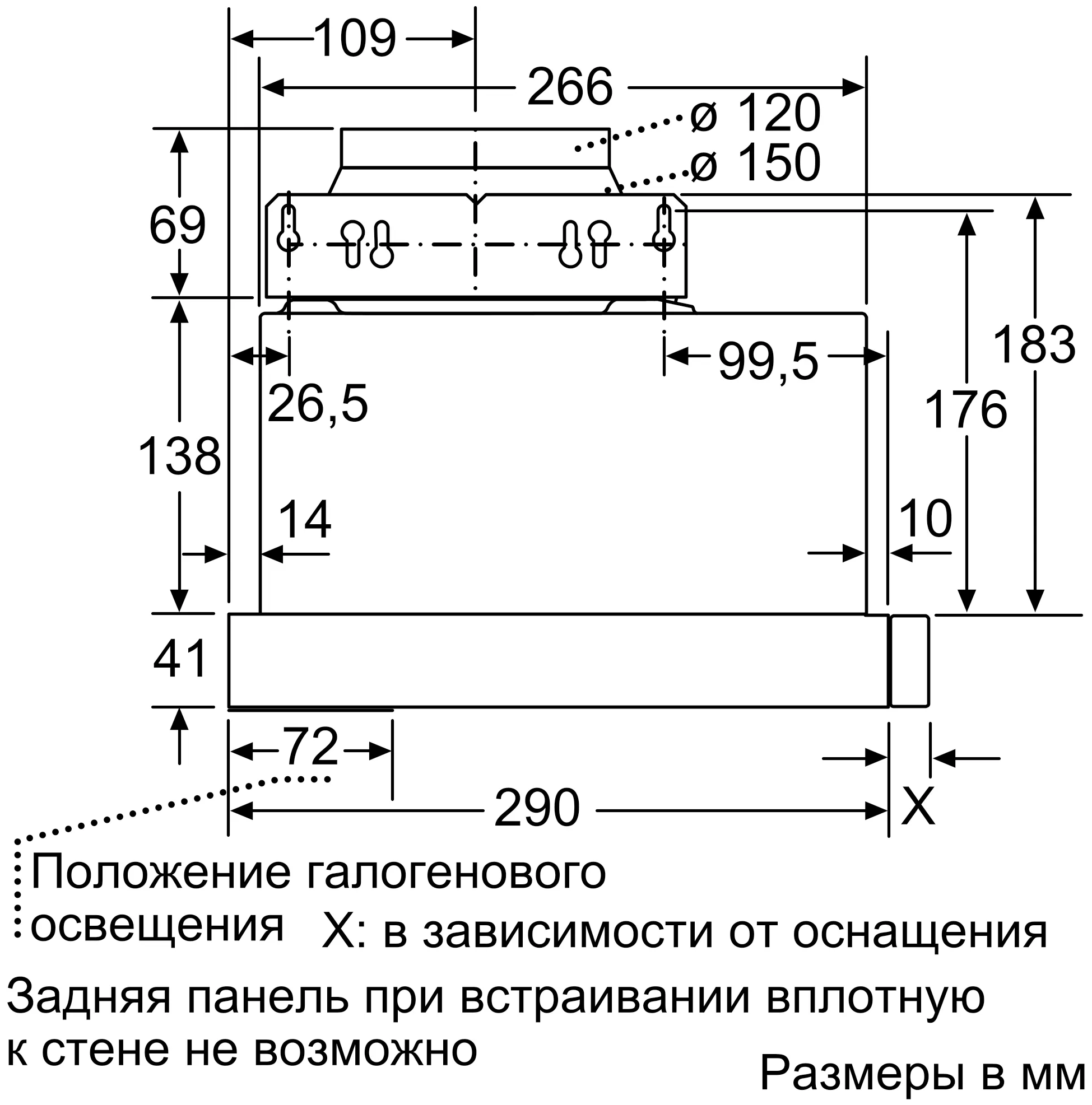 Вытяжка телескопическая Neff D46BR22X0 серебристый - фотография № 6