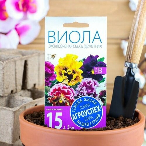 Семена цветов Виола Эксклюзивная смесь, 0,1 г 8 упаковок