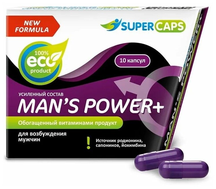 Возбуждающее средство для мужчин Mans Power plus - 10 капсул (0,35 гр.) +1 в подарок, SuperCaps