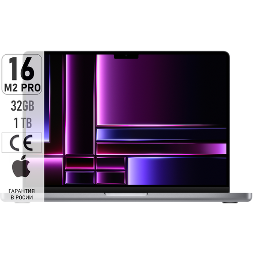 Apple MacBook Pro 16' (M2 Pro 12C CPU, 19C GPU, 2023) 32 ГБ, 1 ТБ SSD, space gray Z1750013L