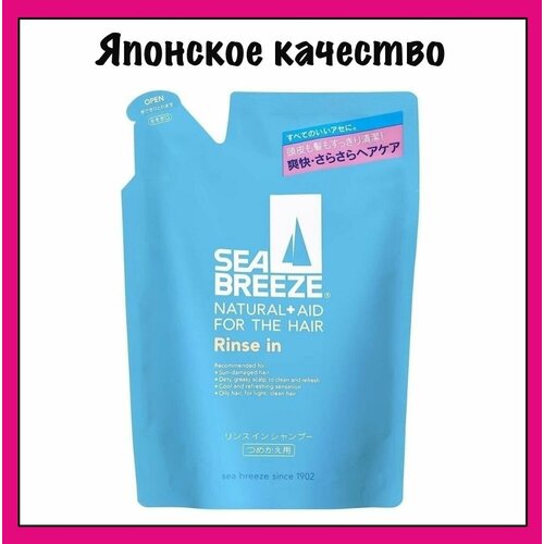 Shiseido Шампунь с кондиционером 2 в 1 для жирной кожи головы и всех типов волос Sea Breeze 400 мл мягкая упаковка 1055₽