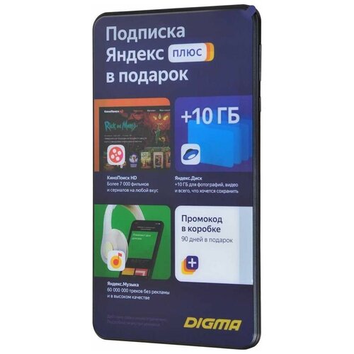 Планшет Digma Optima 7 A101 3G SC7731E 4C/1Gb/8Gb 7 TN 1024x600/3G/And9.0/черный/BT/GPS/0.3Mpix/300 [tt7223pg] планшет bq 7082g armor 7 3g print5 7 черный