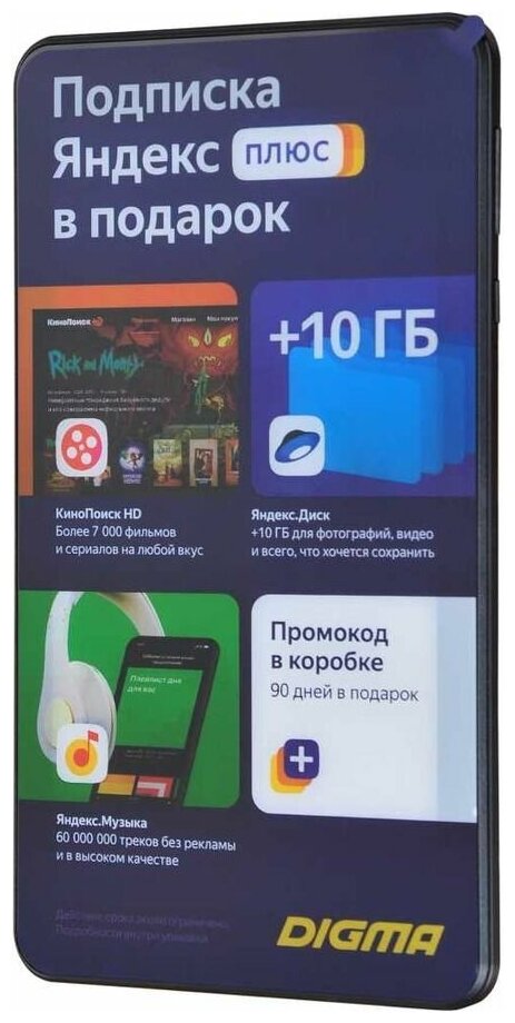 Планшет Digma Optima 7 A101 3G SC7731E 4C/1Gb/8Gb 7" TN 1024x600/3G/And9.0/черный/BT/GPS/0.3Mpix/300 [tt7223pg]