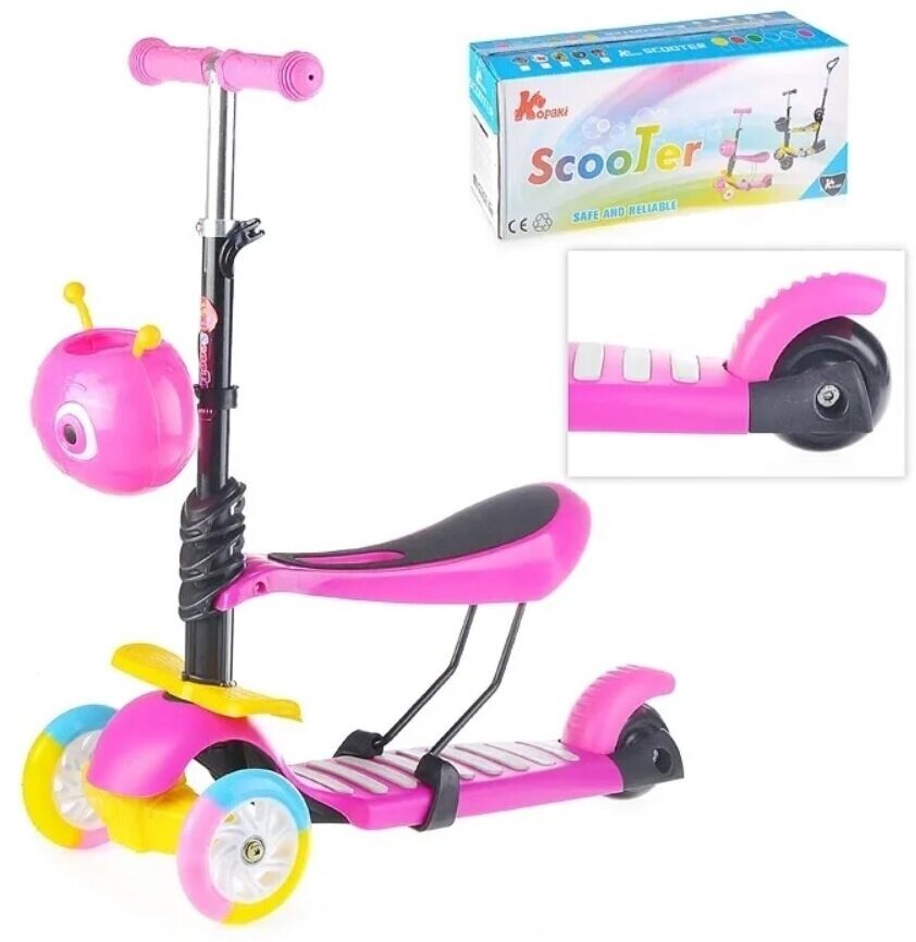 Самокат "Scooter" с сиденьем, не складной, светящиеся колёса (розовый)