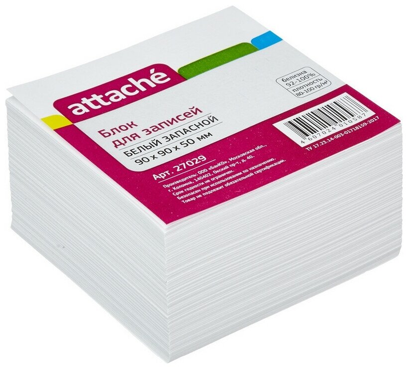 Attache Блок-кубик Эконом запасной 90x90x50 мм (27029) белый 80 г/м² 90 мм 90 мм