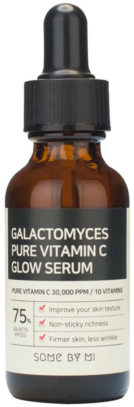 Some By Mi Galactomyces Pure Vitamin С Glow Serum Сыворотка для лица с витамином С, 30 мл