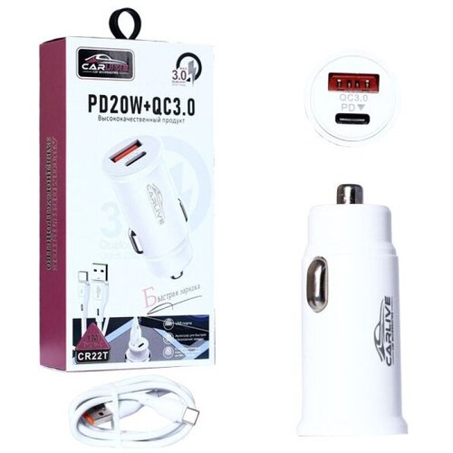 Автомобильное зарядное устройство Carlive CR22t QC3.0+PD20W 38W + кабель Type-C, белый