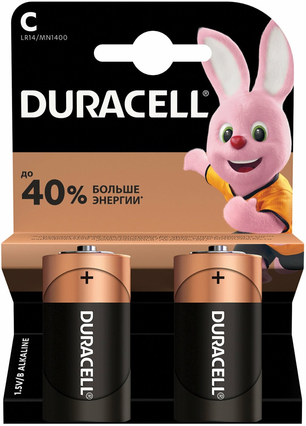 Батарейки Duracell Basic, С LR14, 14А, алкалиновые, 2 шт, блистер