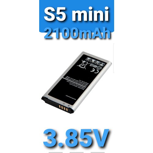 Аккумуляторная батарея Samsung S5 mini-G800