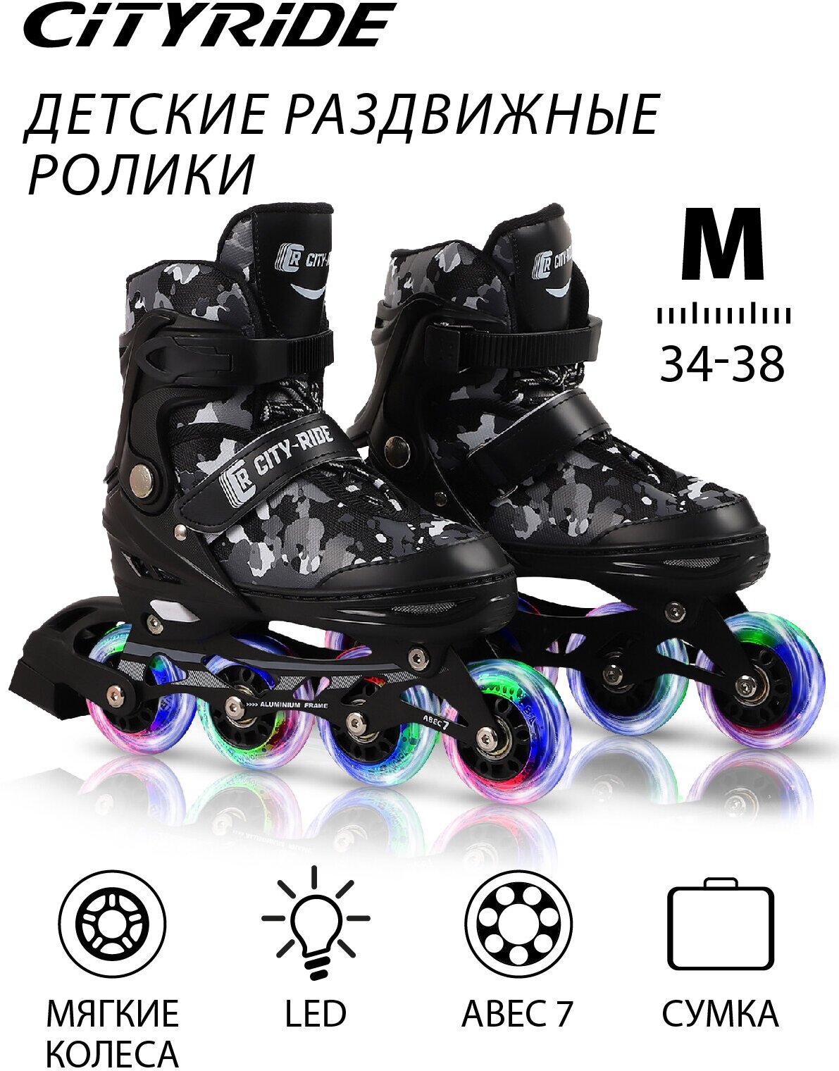     CITY-RIDE, PU ,   ,  ABEC 7,   (34-38), , JB8800086/M(34-38)