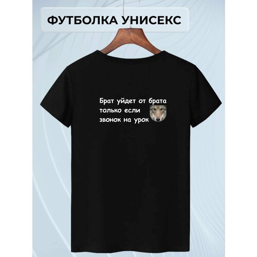 фото Футболка adonis, размер 48, черный