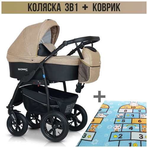 Коляска 3в1 Verdi Sonic Plus, 05 с детским ковриком