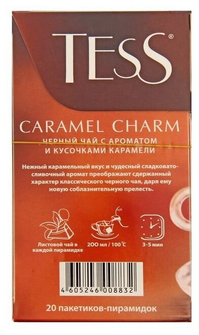 Чай Tess Caramel Charm черный с ароматом сливок, кусочками карамели и растительными компонентами 1.8*20 в пирамидках - фотография № 9