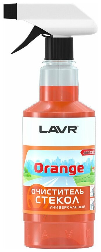 LAVR 1610 Очиститель стекол триггер 500мл Оранж