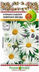 семена Ромашка (нивяник) Северная Звезда 0.3 грамма семян Русский Огород