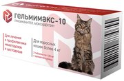 Apicenna Гельмимакс-10 для взрослых кошек более 4 кг, 2 таб.