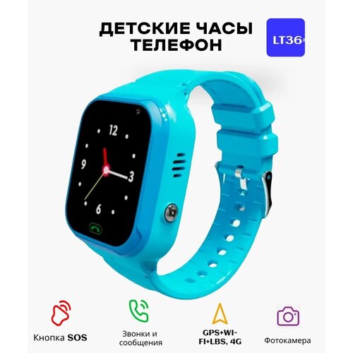 Умные часы для детей Smart Baby Watch Детские смарт часы Детские часы телефон Умные часы для детей с GPS SOS 4G Черный 299000₽