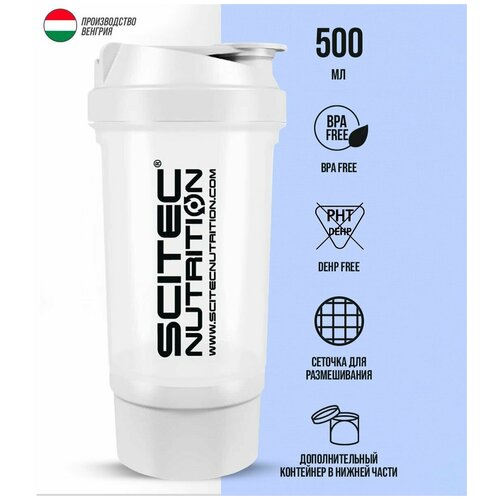 фото Шейкер scitec nutrition smart shaker500 tr white old