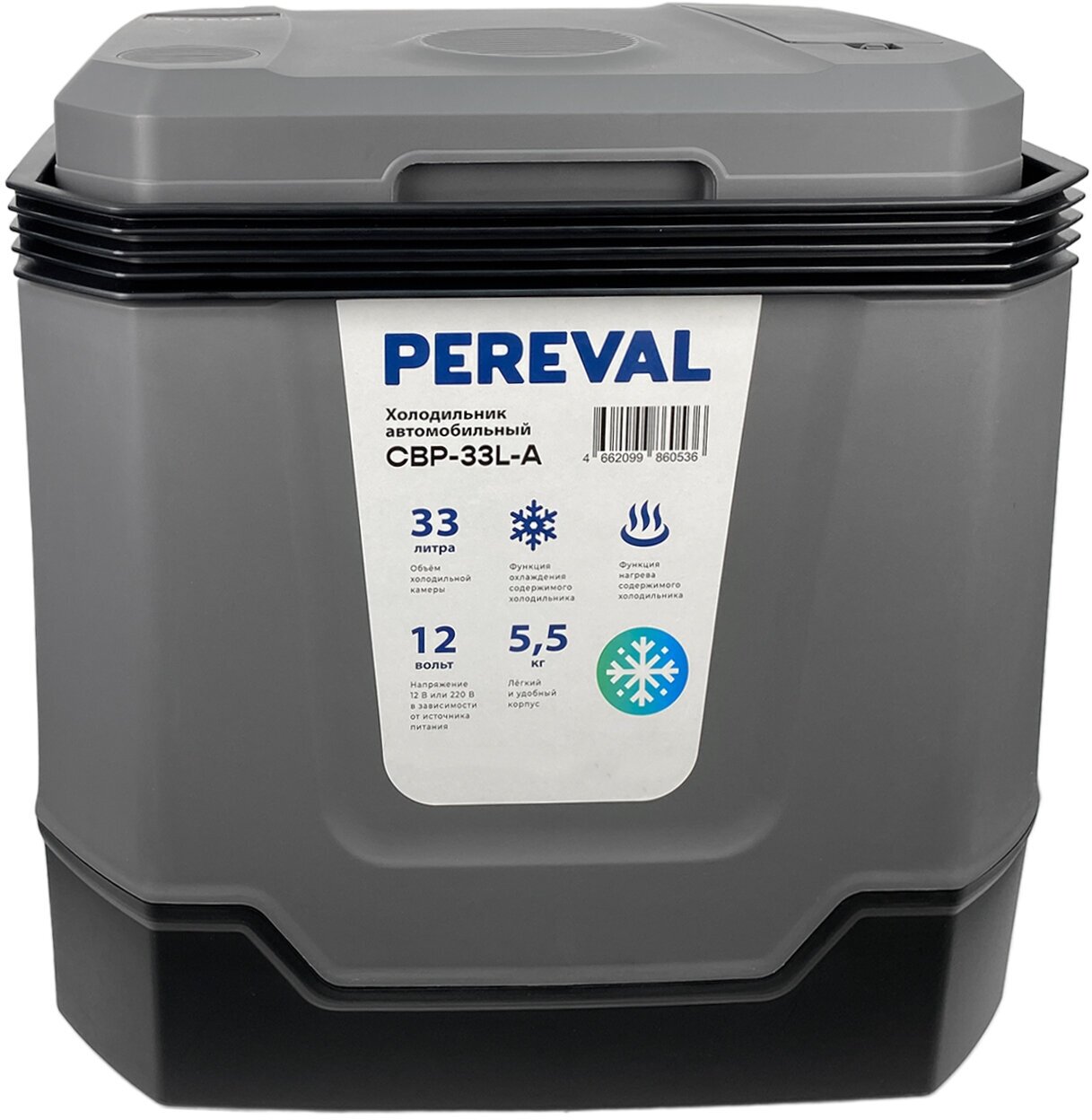 Холодильник Pereval термоэлектрический 33L