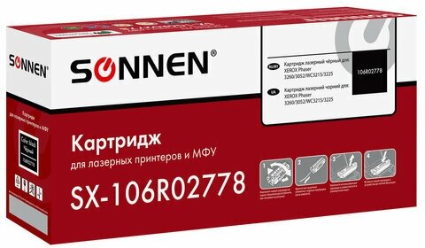 Картридж лазерный SONNEN (SX-106R02778) для XEROX Phaser 3052/3260/WC3215/3225, рес 3000стр, 364087