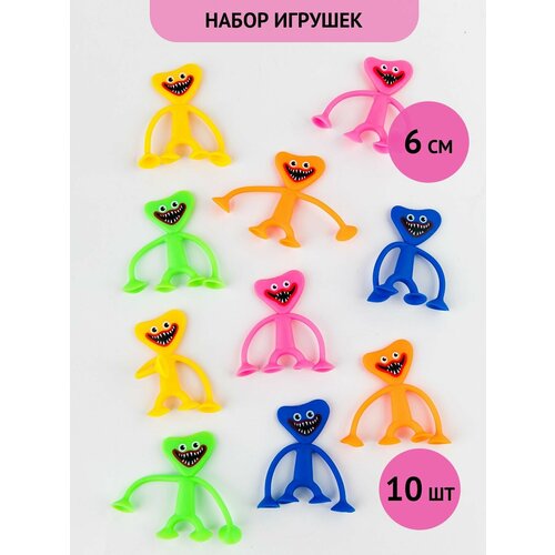 Прилипалы Хаги Ваги (фигурки игрушки зубастики с присосками) 10 шт
