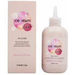 Inebrya Масло-эликсир восстанавливающее с кератином Ice Cream Keratin Oil Elixir, 200 мл. - изображение