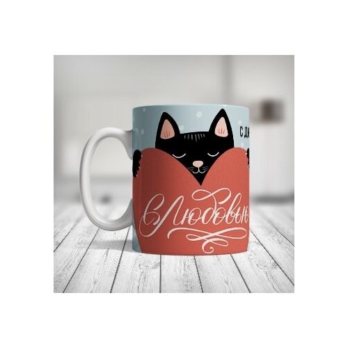 Кружка черный кот 