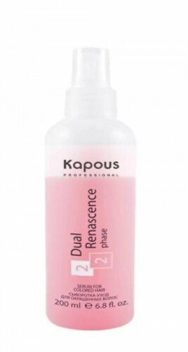 Сыворотка-уход для окрашенных волос Kapous Professional Dual Renascence 2 phase 200 мл