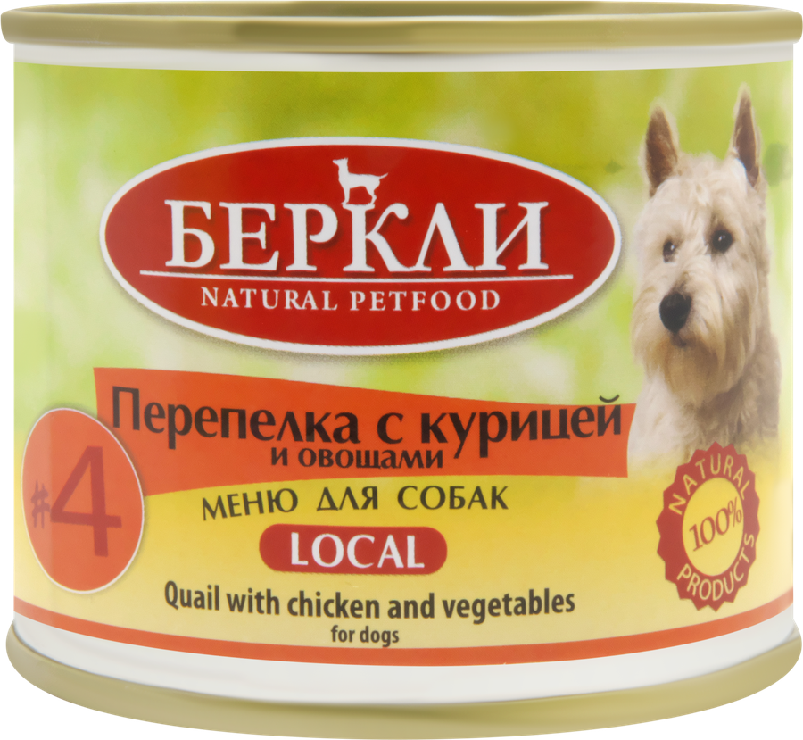 Berkley Консервы для собак с перепелкой, курицей и овощами, 200гр. - фото №1