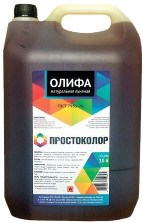 Олифа натуральная льняная ГОСТ 7931-76 Prostocolor 5 л