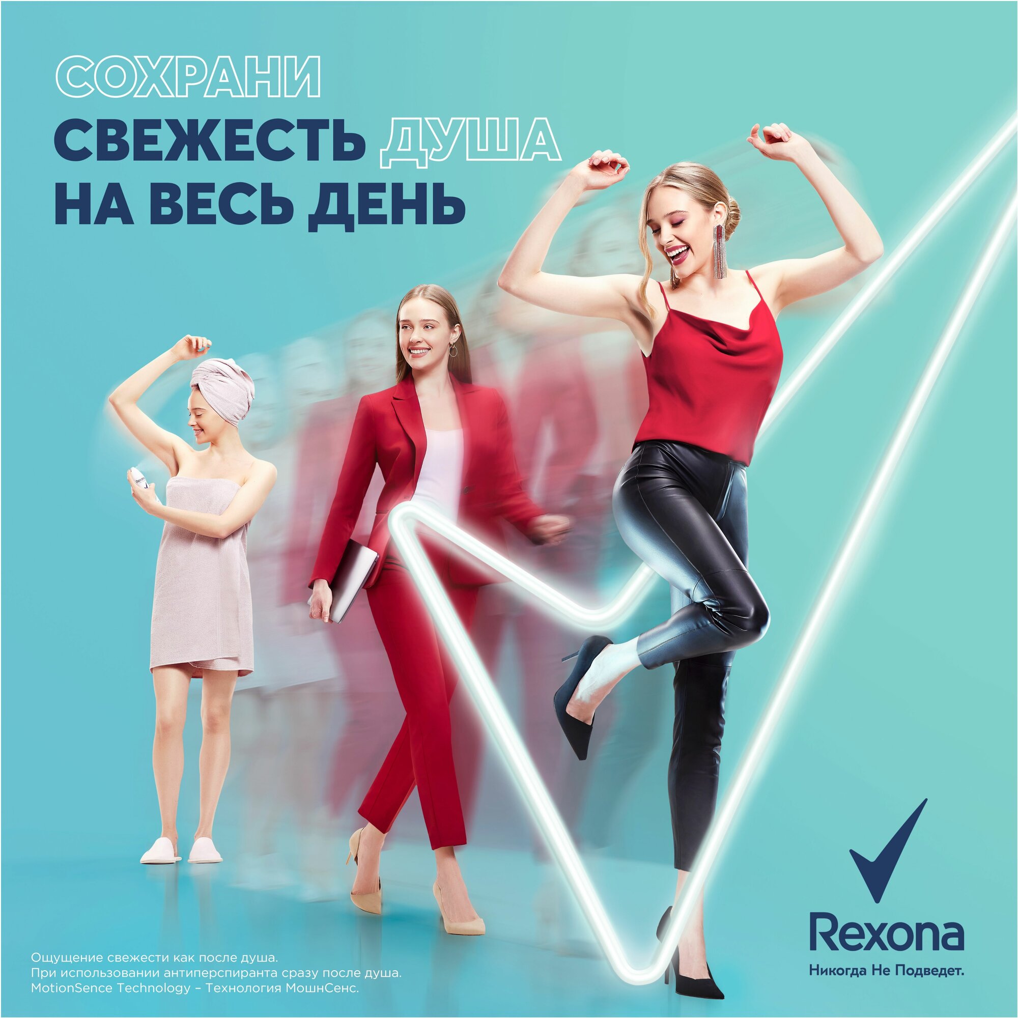 Дезодорант-антиперспирант Rexona Антибактериальный и Невидимый на черном и белом, 40 мл - фото №12