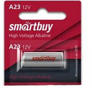 Батарейки алкалиновые A23/5B SmartBuy 1шт. в блистере