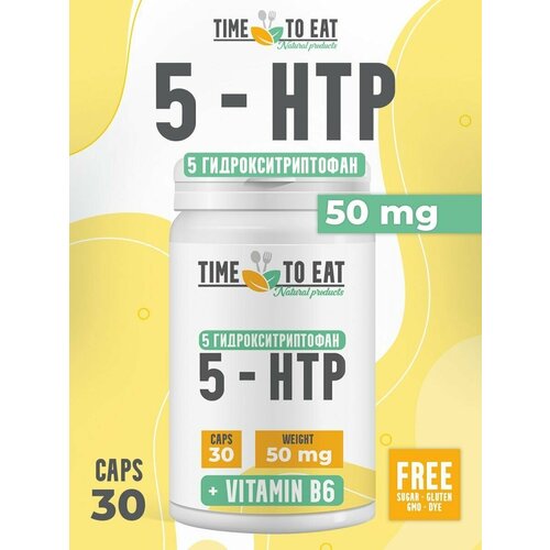 Time To Eat Аминокислота 5HTP 30 капсул pro food аминокислота 5htp 60 капсул