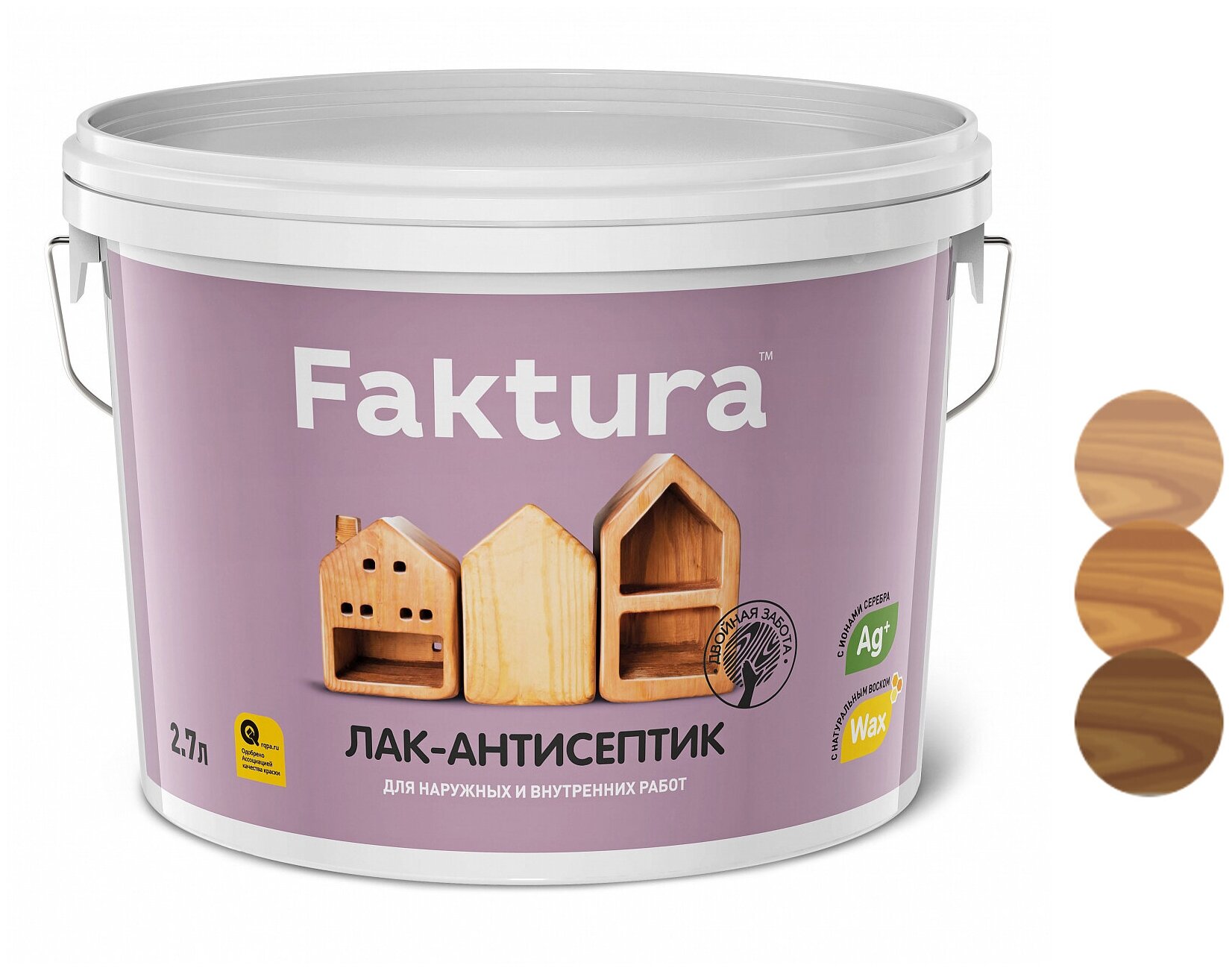 Лак-антисептик интерьерный Faktura шелковисто-матовый (2,7л) орегон