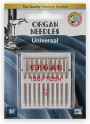 Иглы для швейных машин Organ универсальные 10/110 Blister