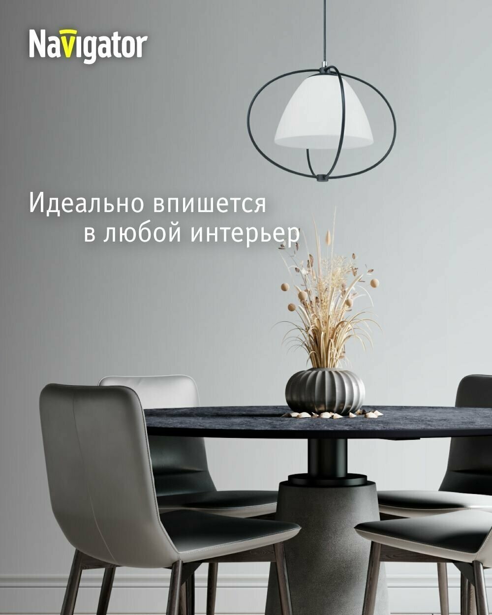 Подвесной светильник Navigator NLF-P-032-02 - фото №3