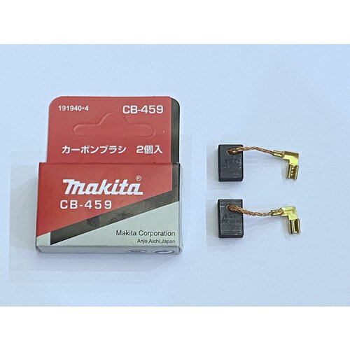 Щётки графитовые CB-459 (пара, 2шт.) для МШУ MAKITA GA5030 щётки графитовые cb 204 пара 2шт для мшу makita d230