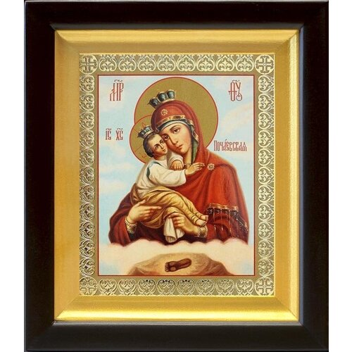 Почаевская икона Божией Матери на облаке, киот 14,5*16,5 см почаевская икона божией матери на облаке рамка 14 5 16 5 см