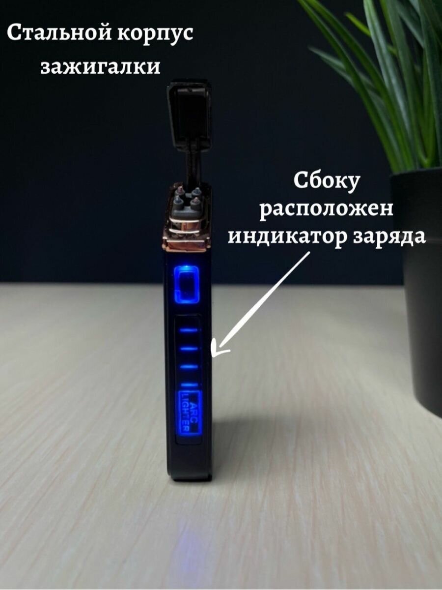 Плазменная зажигалка с гравировкой Любимому мужу и папе — купить в ...