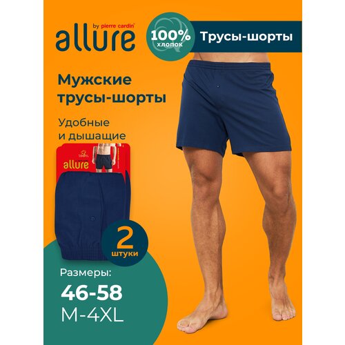 фото Трусы allure, 2 шт., размер 7/2xl(52-54), синий