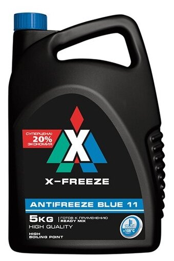 Антифриз x-freeze blue/drive (голубой) 5кг "4" Тосол-Синтез 430206066