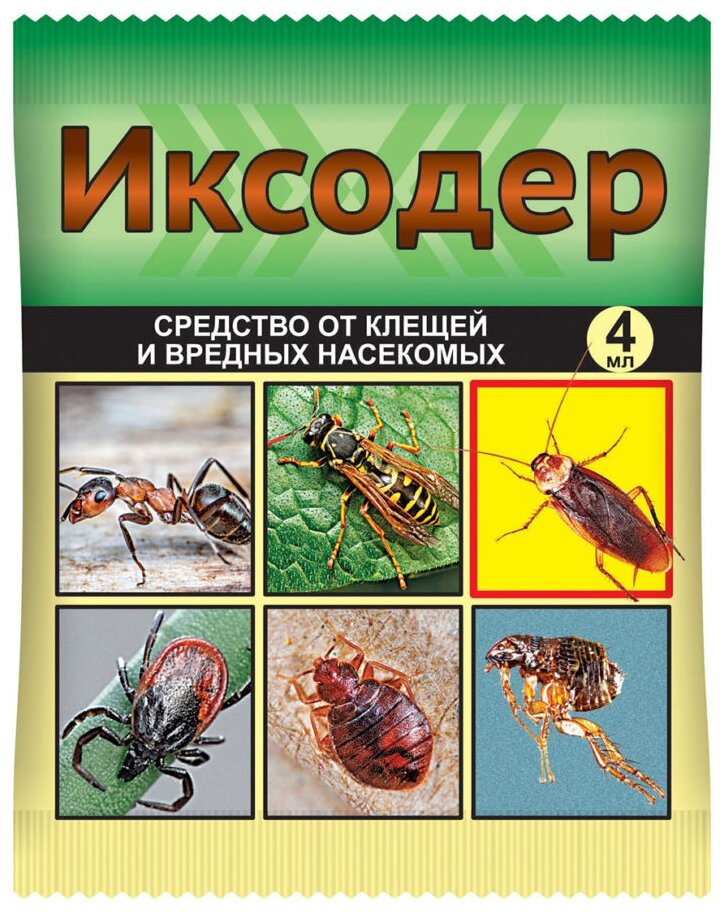 Средство для обработки территории от клещей и вредных насекомых "Иксодер", ампула, 4 мл