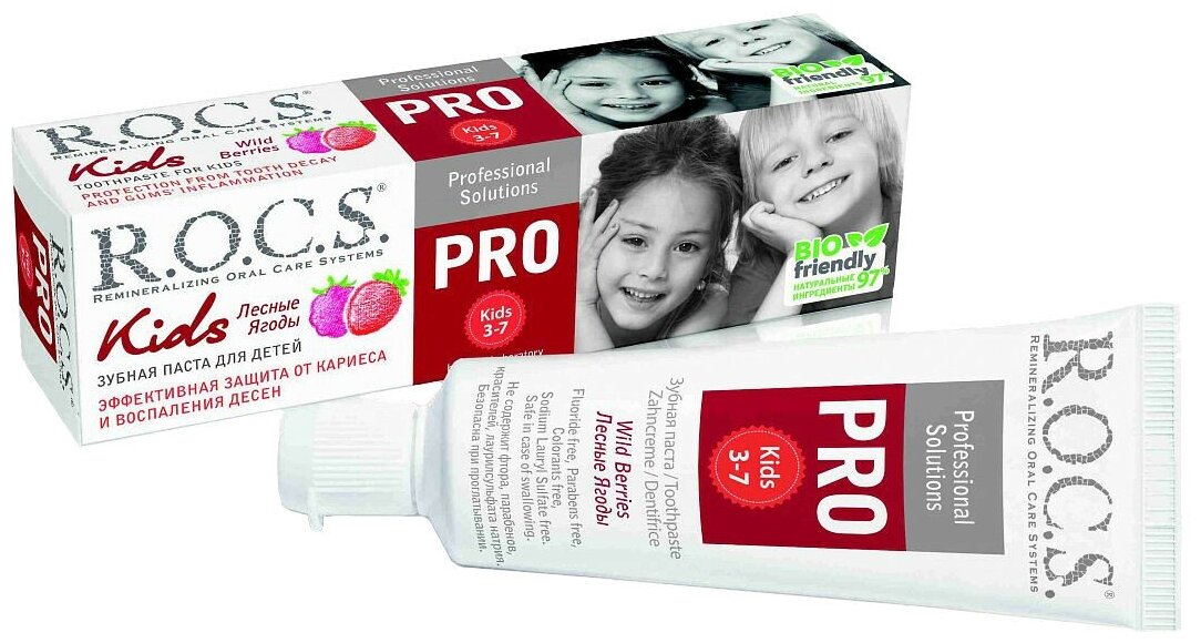 R.O.C.S. PRO Kids зубная паста для детей 3-7 лет Лесные Ягоды 45 гр